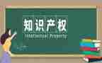 知识产权宣传活动工作总结7篇