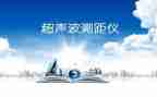 超声医生述职报告范文7篇