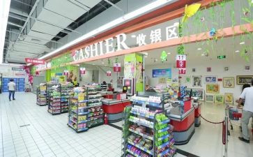 逛超市工作总结参考7篇