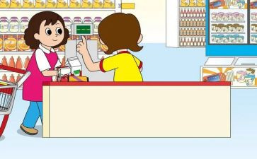 开超市的工作计划5篇
