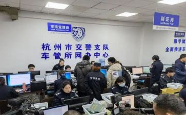 公务用车管理自查报告5篇