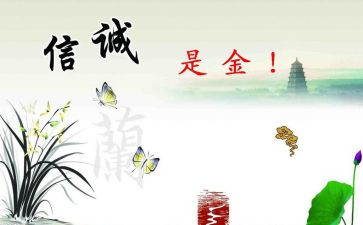 爱岗敬业忠诚奉献演讲稿5篇