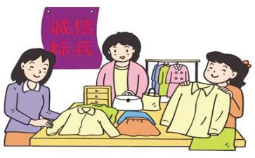 诚信的作文600字作文6篇