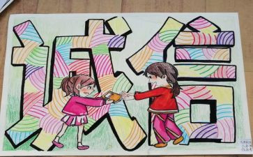 诚信是金演讲稿800字7篇