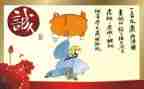诚信心得体会800字6篇