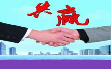 坑承包转让合同5篇