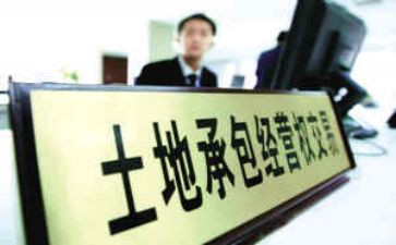 承包转让合同6篇