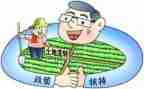 坑承包转让合同优质7篇