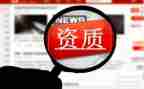 承包转让合同参考5篇