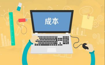 成本会计报告心得8篇