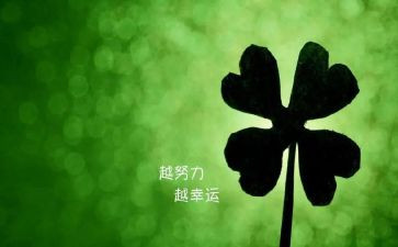 成功心得体会范文7篇