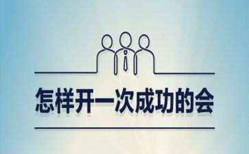 成功与失败作文精选8篇