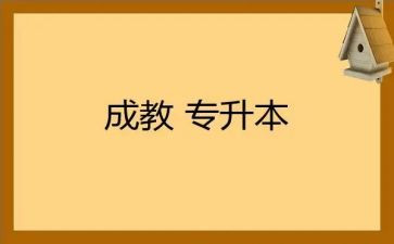5的组成教案5篇