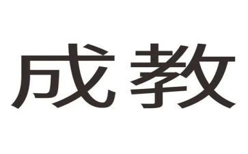 学校养成工作计划6篇