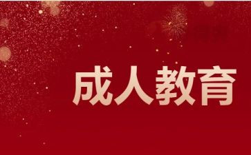 3的组成教案优秀5篇