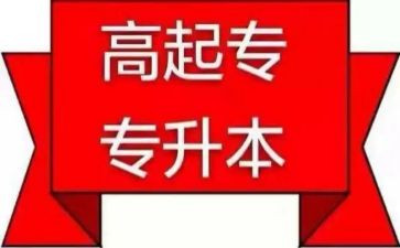 10的组成教案模板6篇