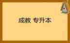 5的组成教案5篇