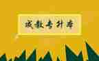 学生养成教育演讲稿7篇