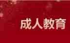 3的组成教案优秀5篇