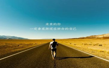 赞颂辉煌成就演讲稿7篇