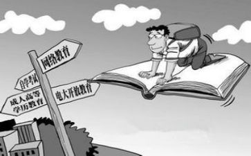 成考自我鉴定范文7篇