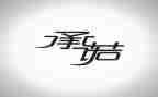 活动安全承诺书8篇