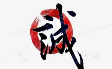 有关诚信的小作文推荐5篇