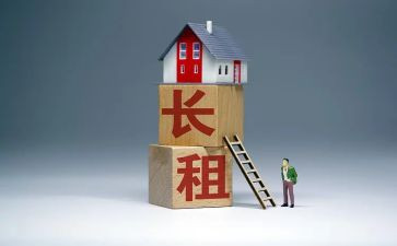 承租房合同模板参考7篇