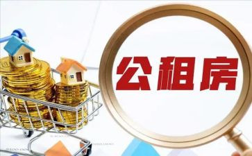 承租房合同模板最新7篇