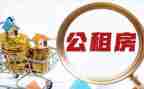 承租房合同模板最新7篇