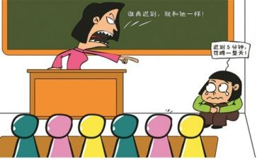 迟到申请书6篇
