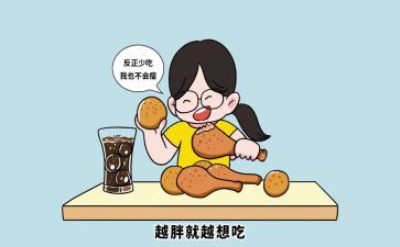《好吃的食物》教案5篇