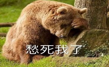 以愁为话题的作文推荐7篇
