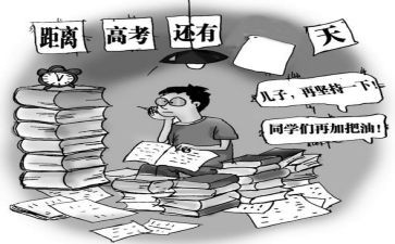 筹备工作报告6篇