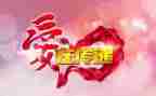 让爱传递作文精选7篇