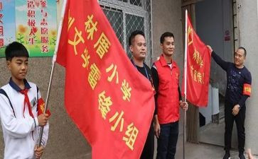 创文创卫的演讲稿8篇