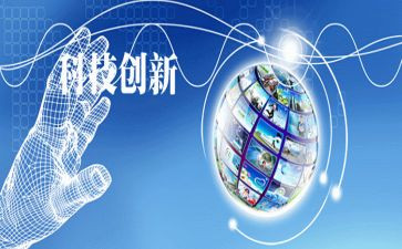 创新心得体会5篇
