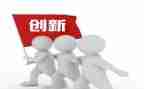创新创业学心得6篇