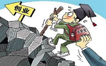 创业之星事迹7篇
