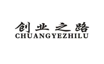 创业站工作总结优质6篇