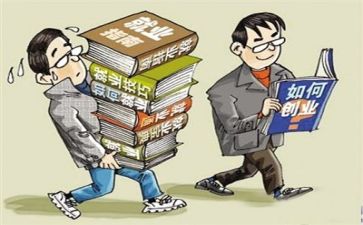 创业学个人心得推荐5篇