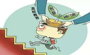 创业调查报告6篇