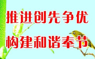 创优质护理的工作计划优质8篇