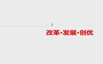 创优质护理的工作计划8篇