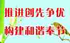 创优质护理的工作计划优质8篇