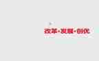 创优质护理的工作计划8篇