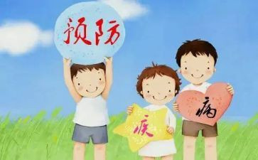 幼儿园传染病培训计划6篇