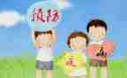 幼儿园传染病培训计划6篇
