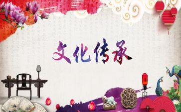 读传统文化心得体会通用8篇