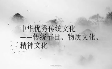 读传统文化心得体会参考7篇